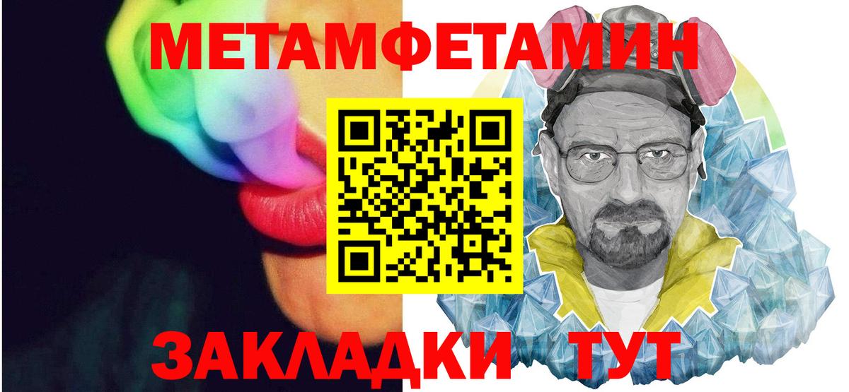 Воронеж  АМФ  Вход с VPN  мега зеркало  АМФ  АМФ 97% 