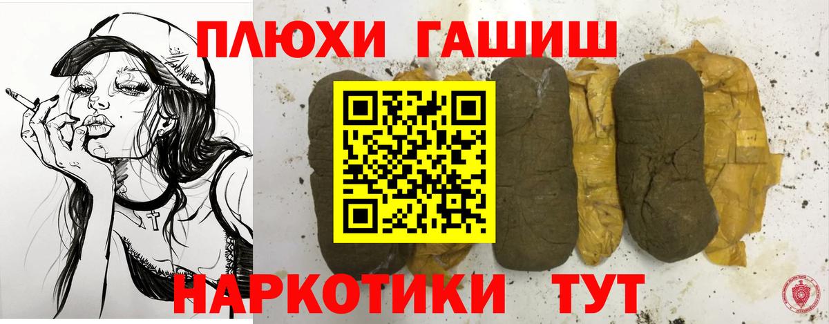 Воронеж  ГАШ Изолятор  Вход с VPN  Гашиш  ГАШИШ Ice-O-Lator 