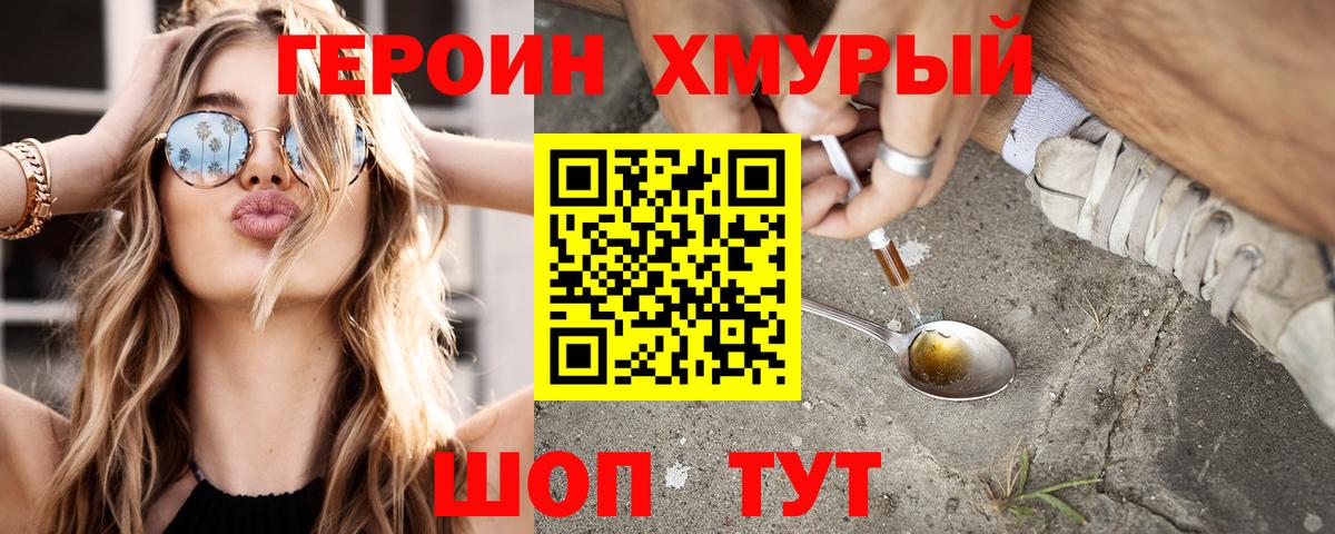 Воронеж  Cocaine  Вход с VPN  Мефедрон   Alpha PVP СОЛЬ   ГАШИШ  Конопля 