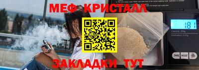 дистиллят марихуана Кулебаки