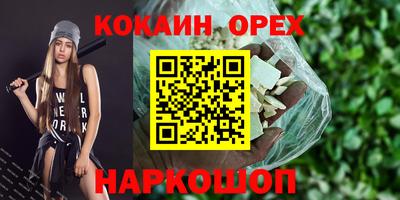 дурь Кунгур