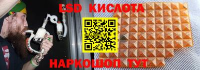 экстази Кумертау