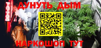 дурь Кунгур