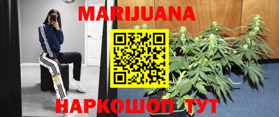дистиллят марихуана Кулебаки