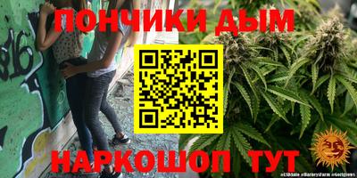 дурь Кунгур