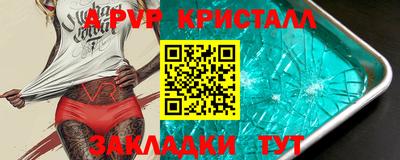 дурь Кунгур