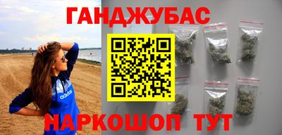 дистиллят марихуана Кулебаки