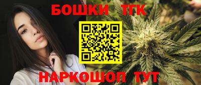 дистиллят марихуана Кулебаки