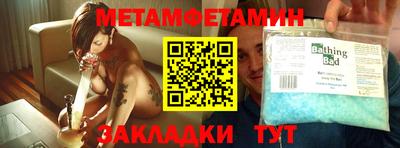 экстази Кумертау