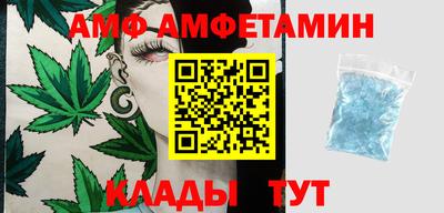 дурь Кунгур