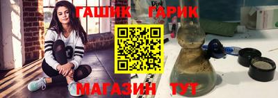 дистиллят марихуана Кулебаки