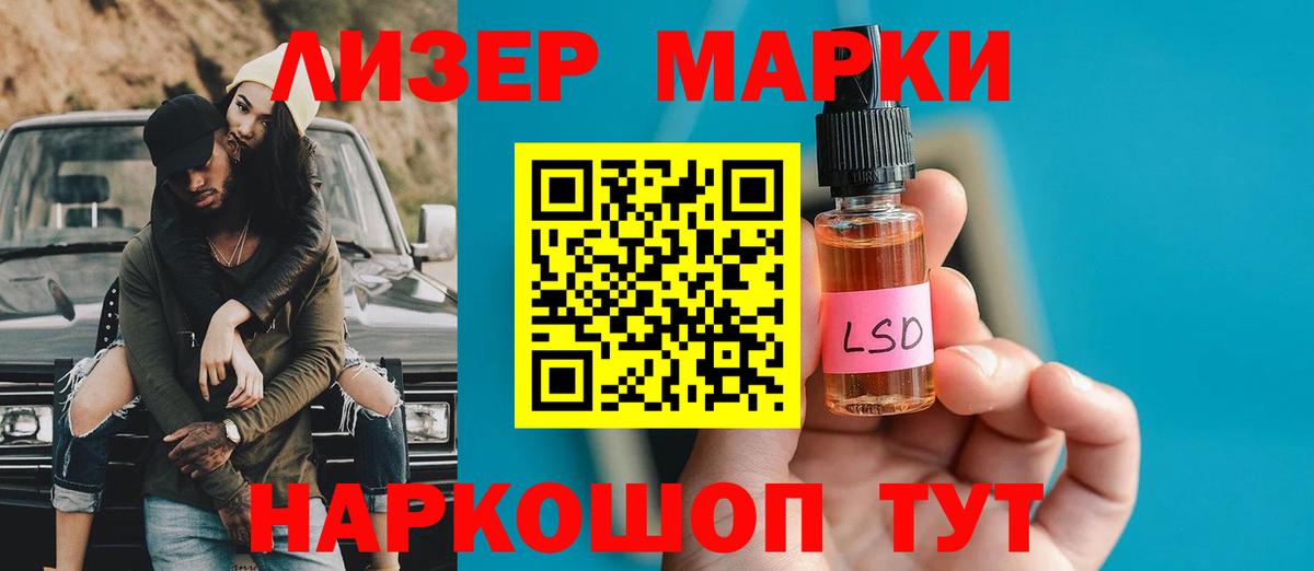LSD-25 экстази  LSD-25 экстази кислота  Воронеж  Вход с VPN  ЛСД экстази ecstasy 