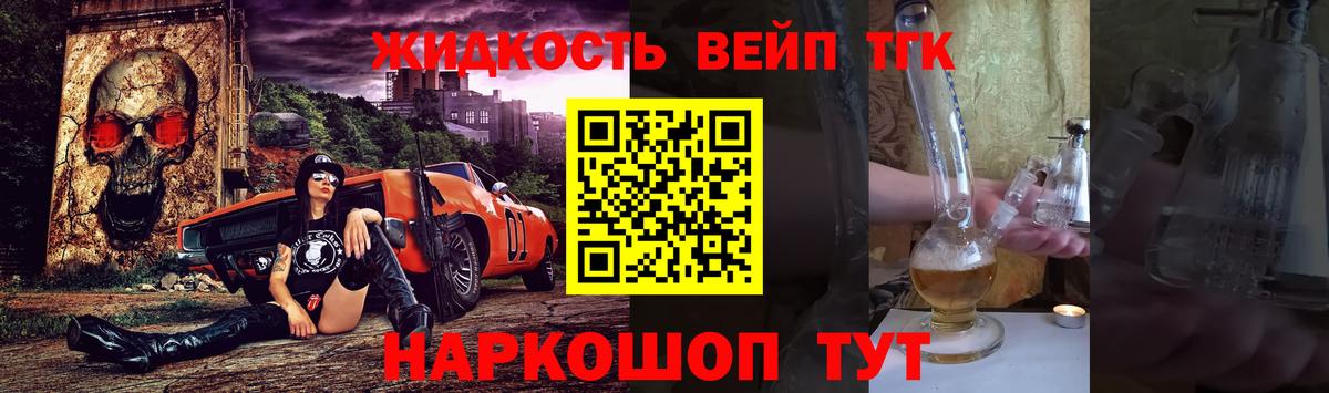 Дистиллят ТГК гашишное масло  Вход с VPN  Воронеж  Дистиллят ТГК Wax 