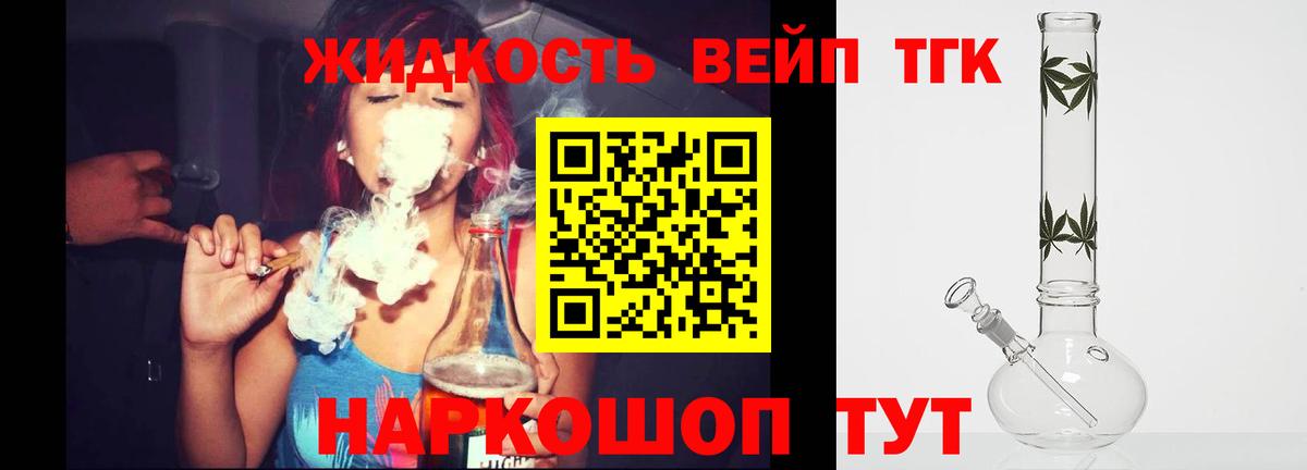 ТГК Wax Воронеж