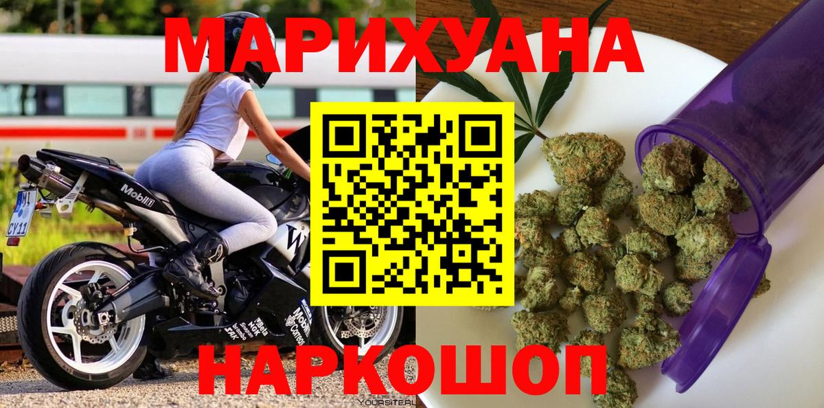 Конопля марихуана Воронеж