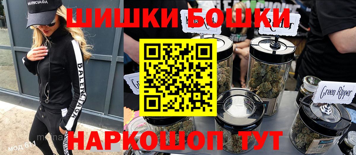 Воронеж  Канабис семена  МАРИХУАНА SATIVA & INDICA  Вход с VPN 